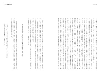 空間の詩人 篠原一男 | 奥山 信一 |本 | 通販 | Amazon